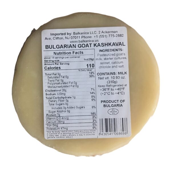 Balkanica Goat Kashkaval Cheese – Semi-Hard 310g - Image 2